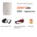 ZONT LITE GSM-термостат без веб-интерфейса (SMS, дозвон) с доставкой в Тамбов