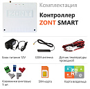 ZONT SMART Отопительный GSM контроллер на стену и DIN-рейку с доставкой в Тамбов