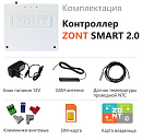 ZONT SMART 2.0 Отопительный GSM / Wi-Fi контроллер на стену и DIN-рейку с доставкой в Тамбов